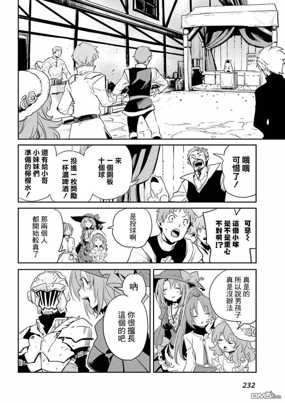 第33话