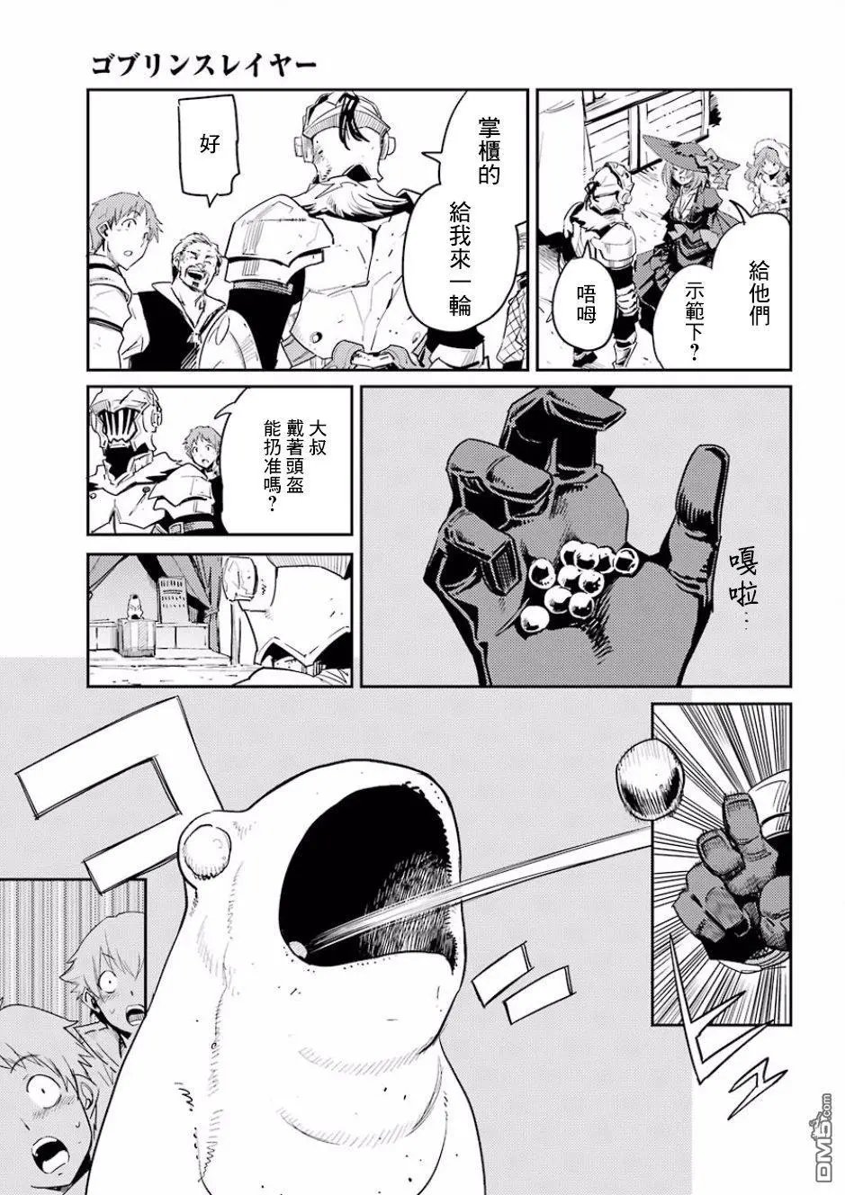 第33话