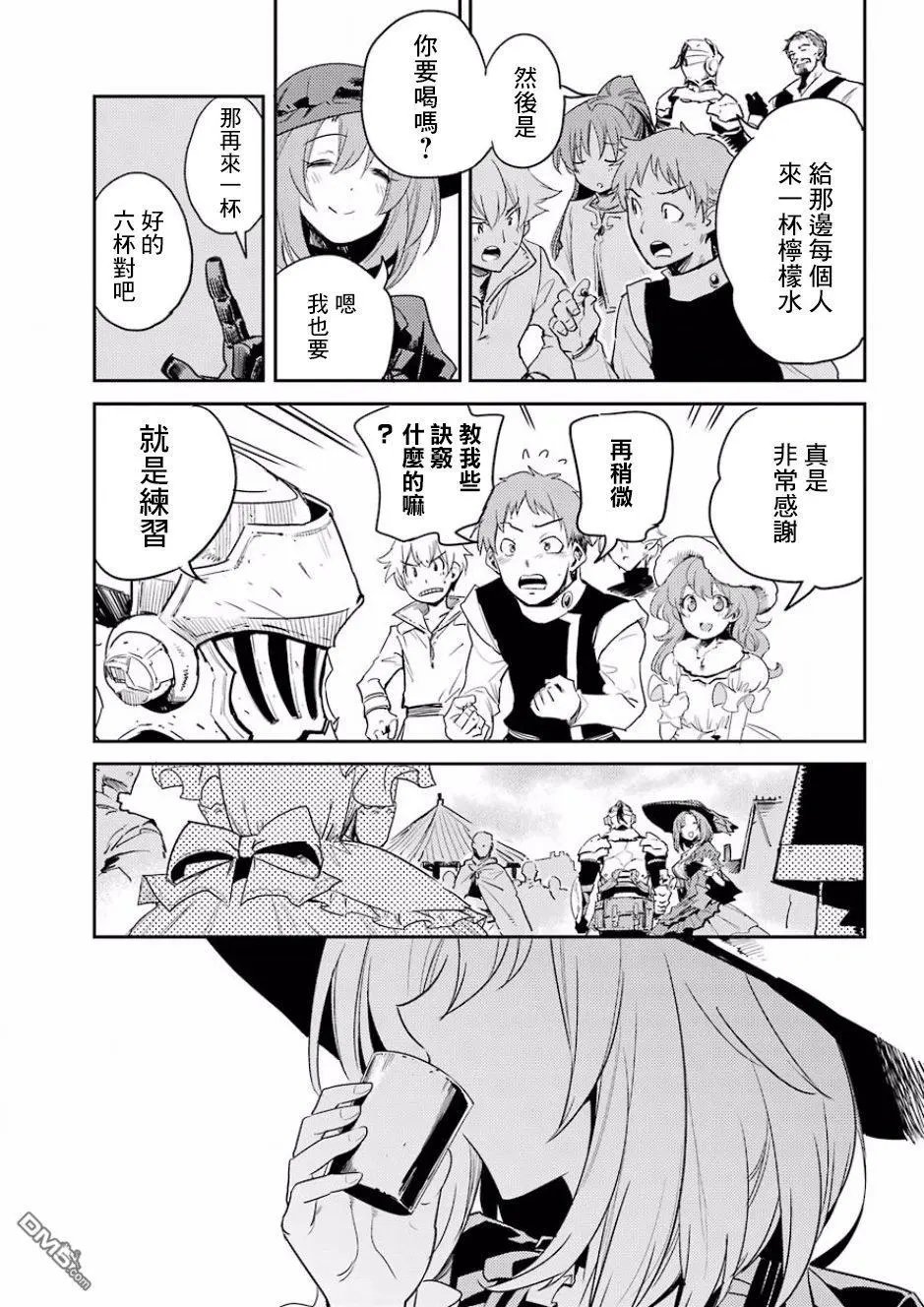 第33话