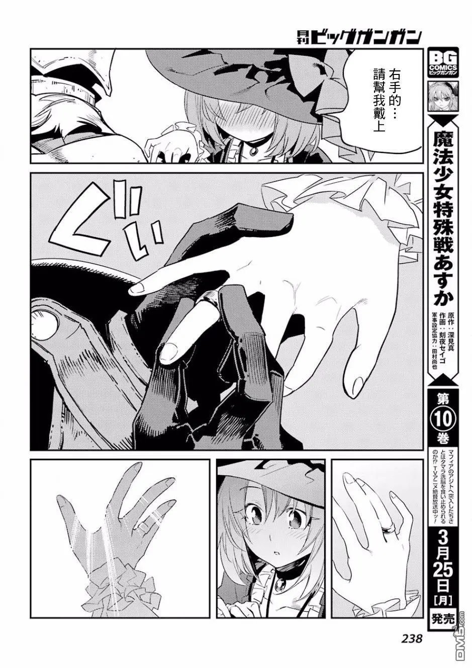 第33话