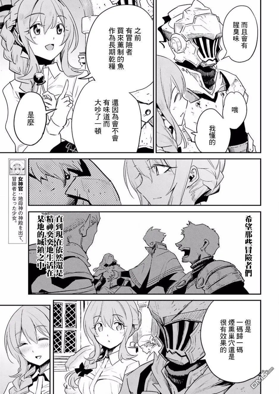 第34话