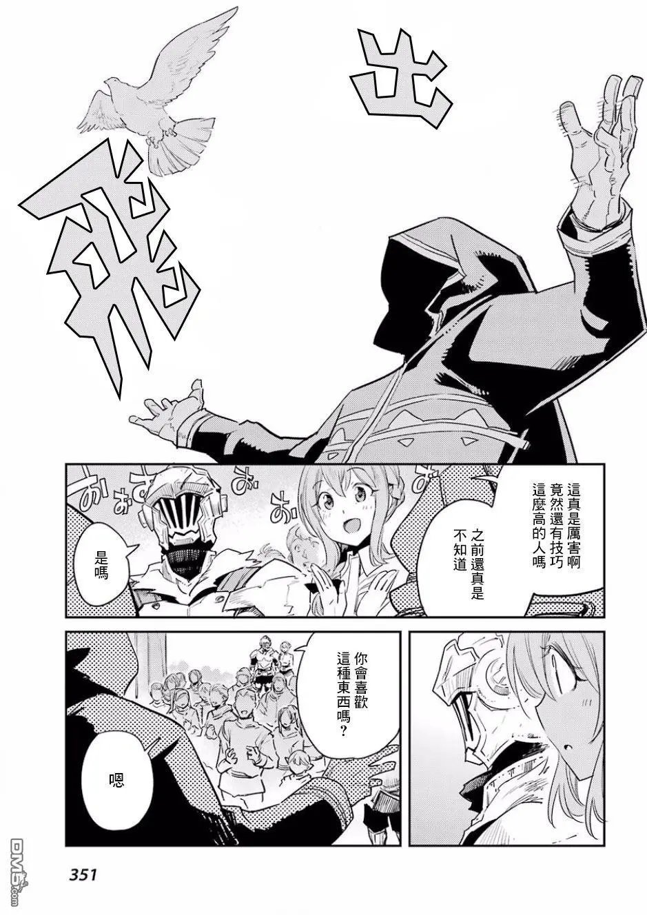 第34话