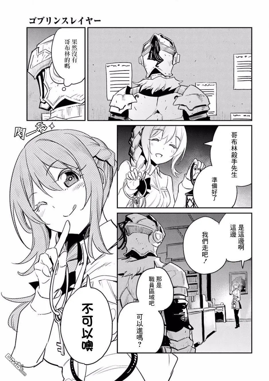 第34话
