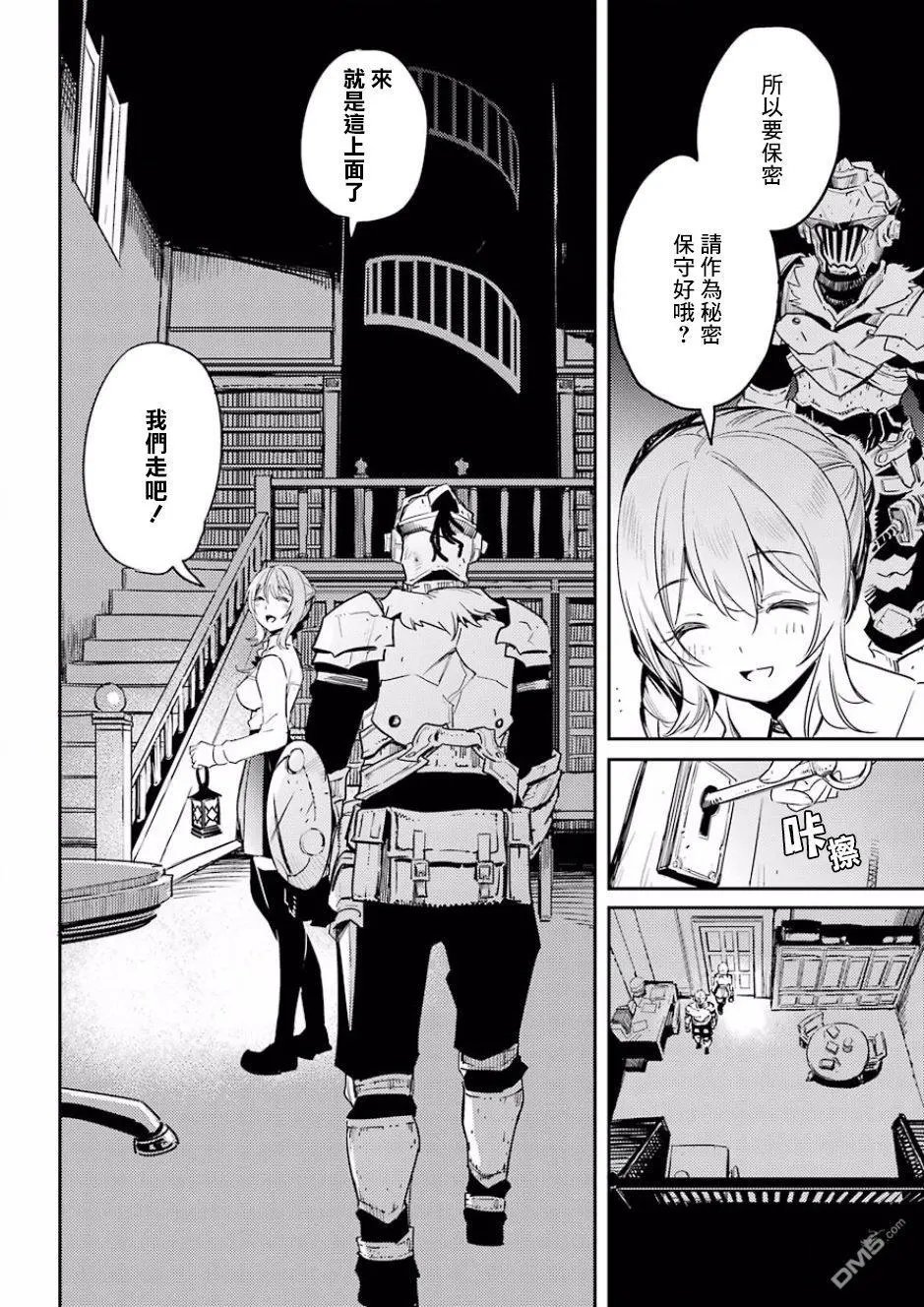 第34话