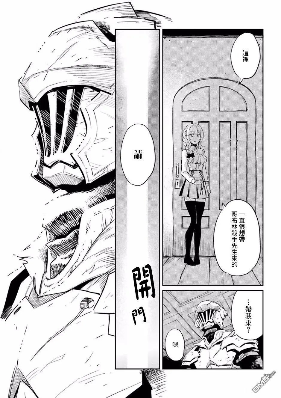 第34话