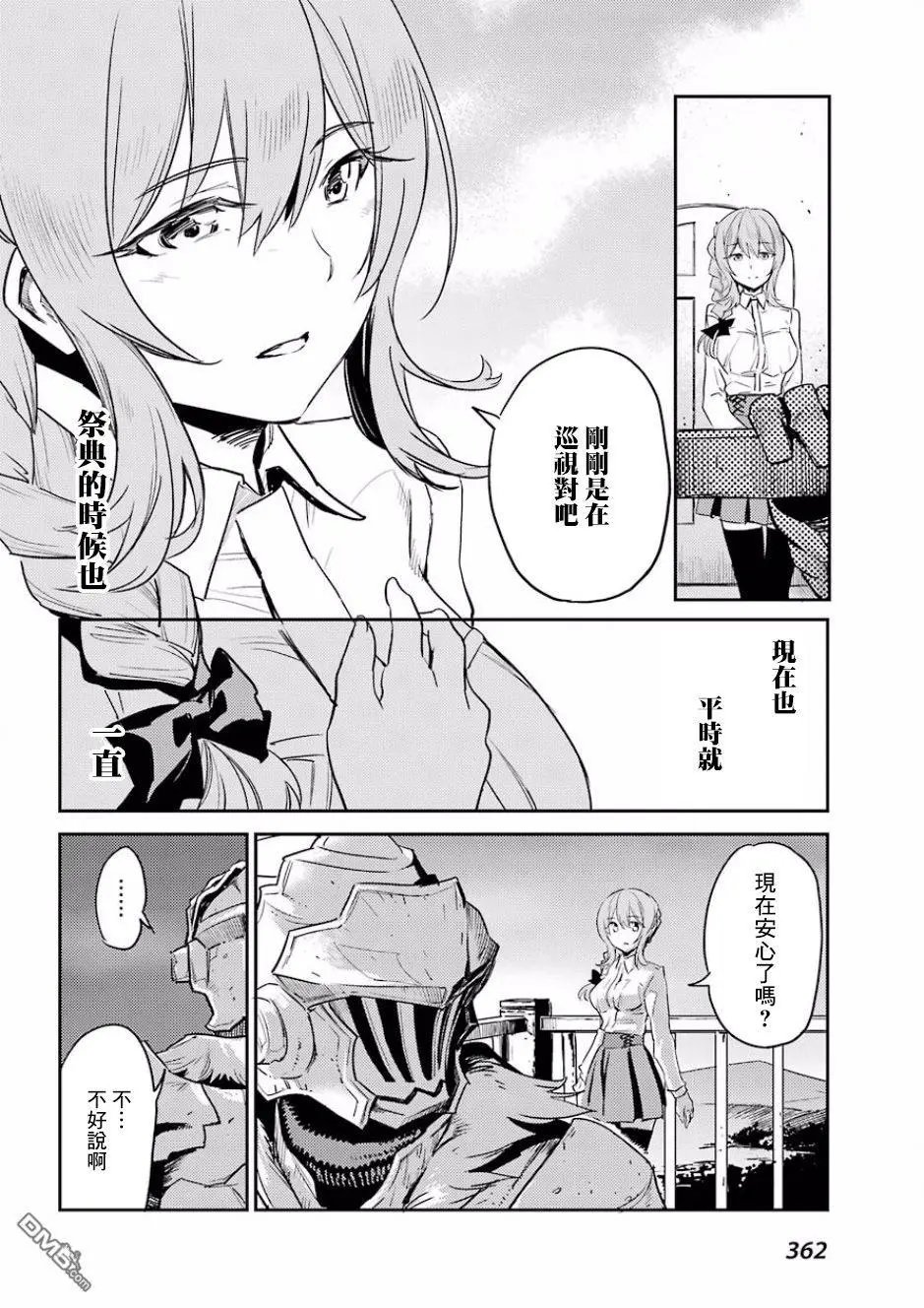 第34话