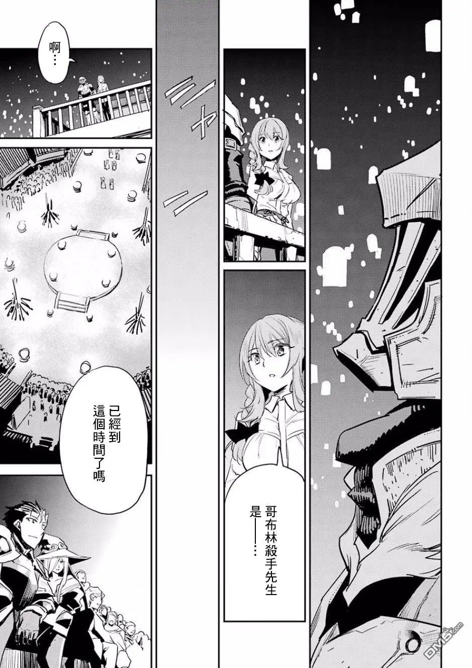 第34话