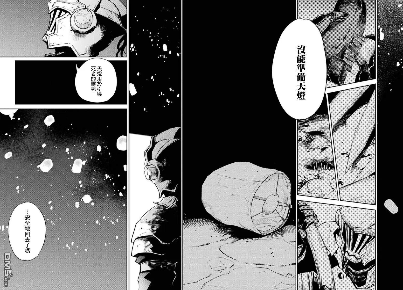 第35话
