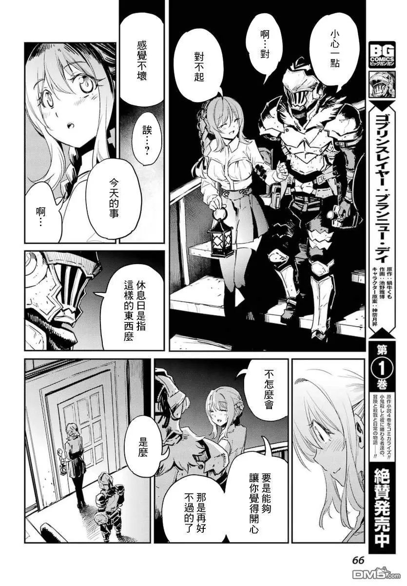 第35话