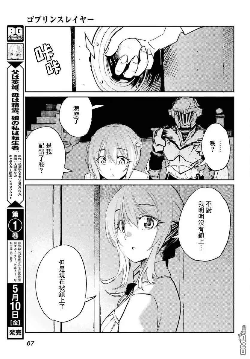第35话