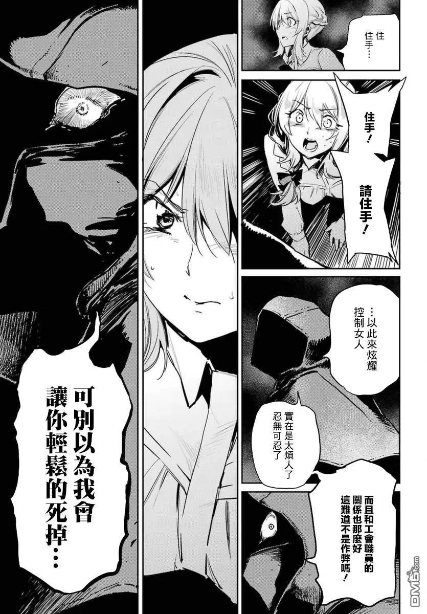 第35话