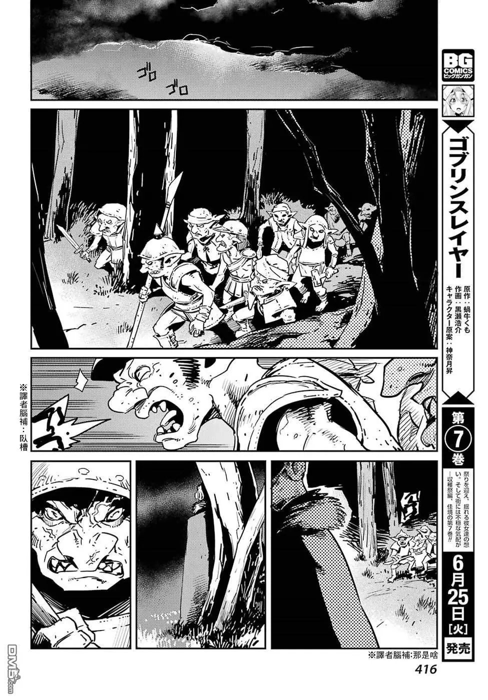 第37话