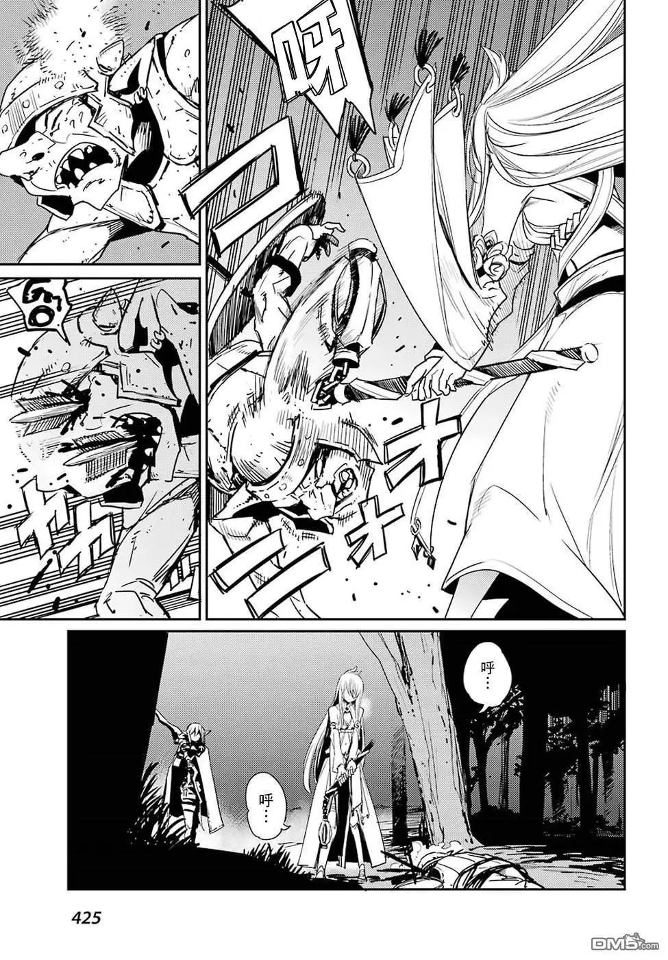 第37话