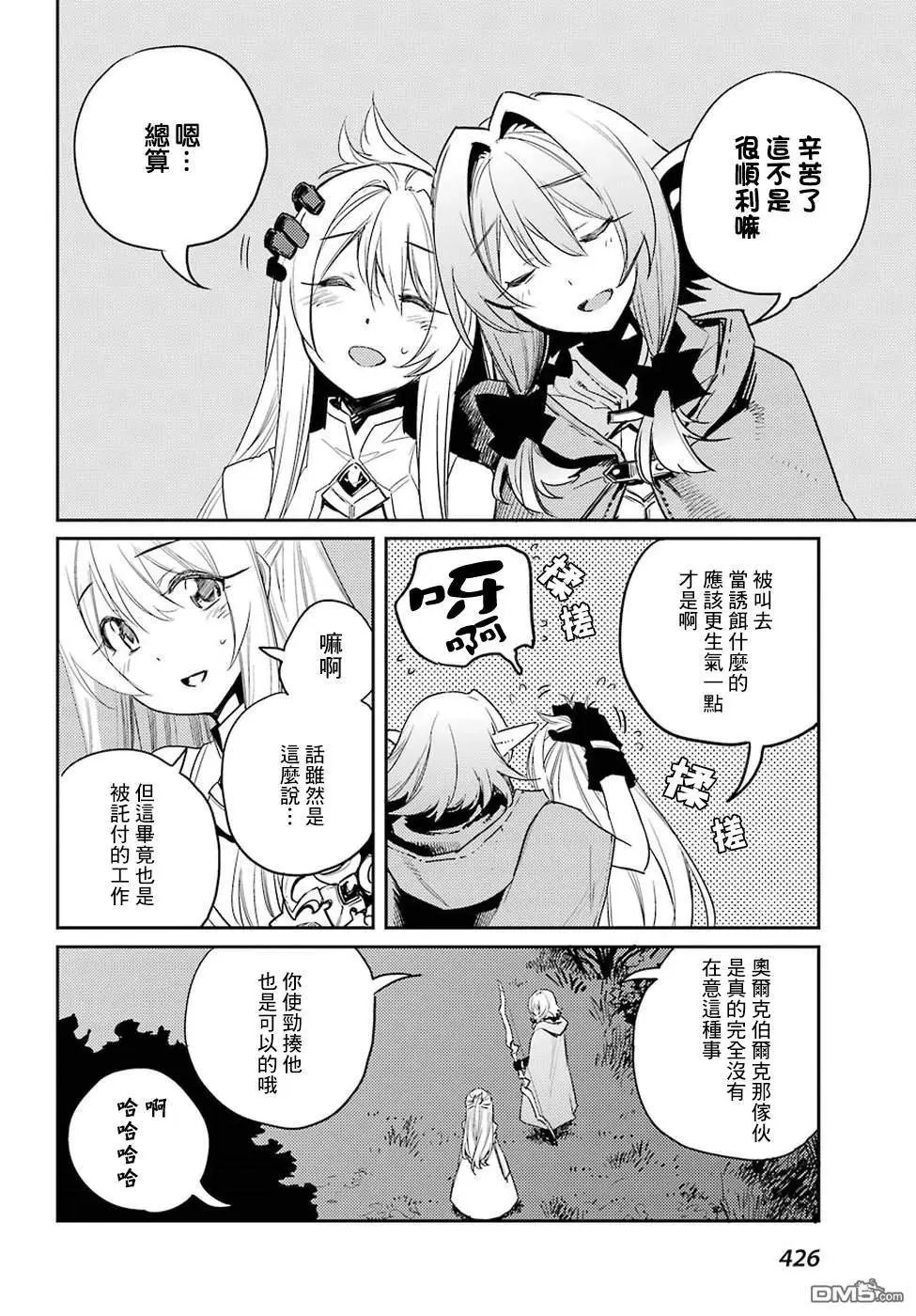 第37话