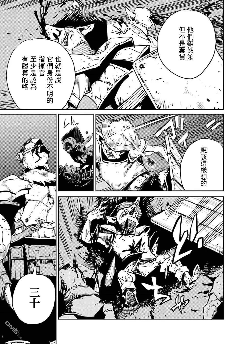 第37话
