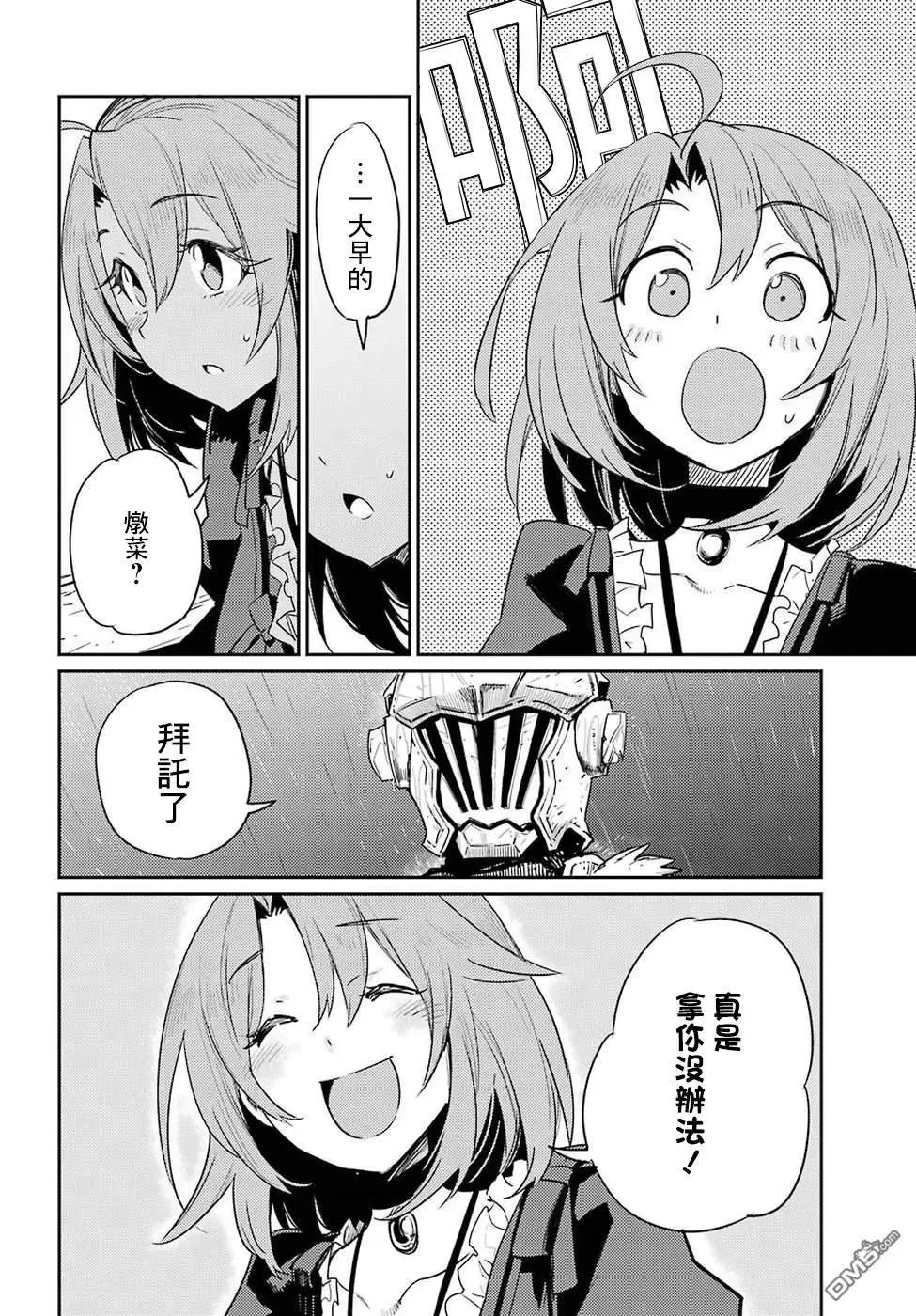 第37话