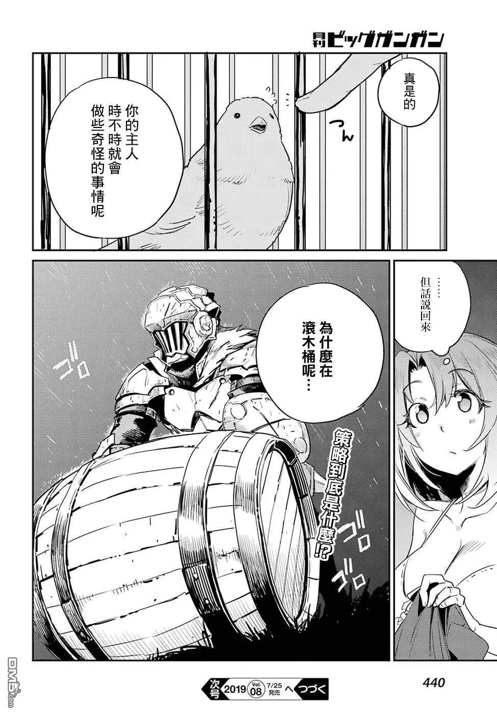 第37话