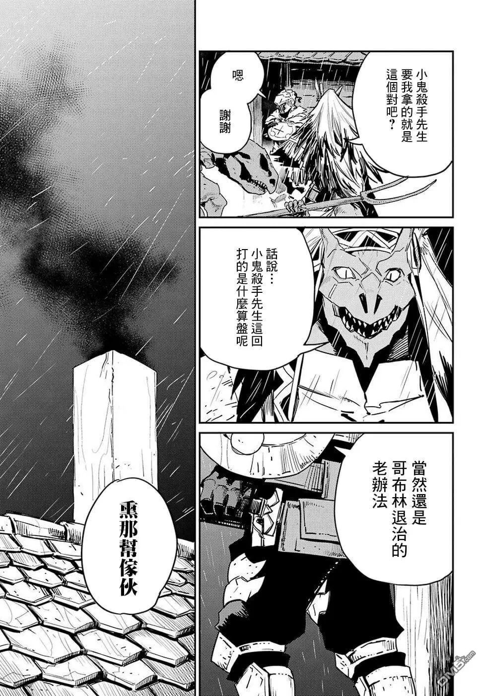 第38话