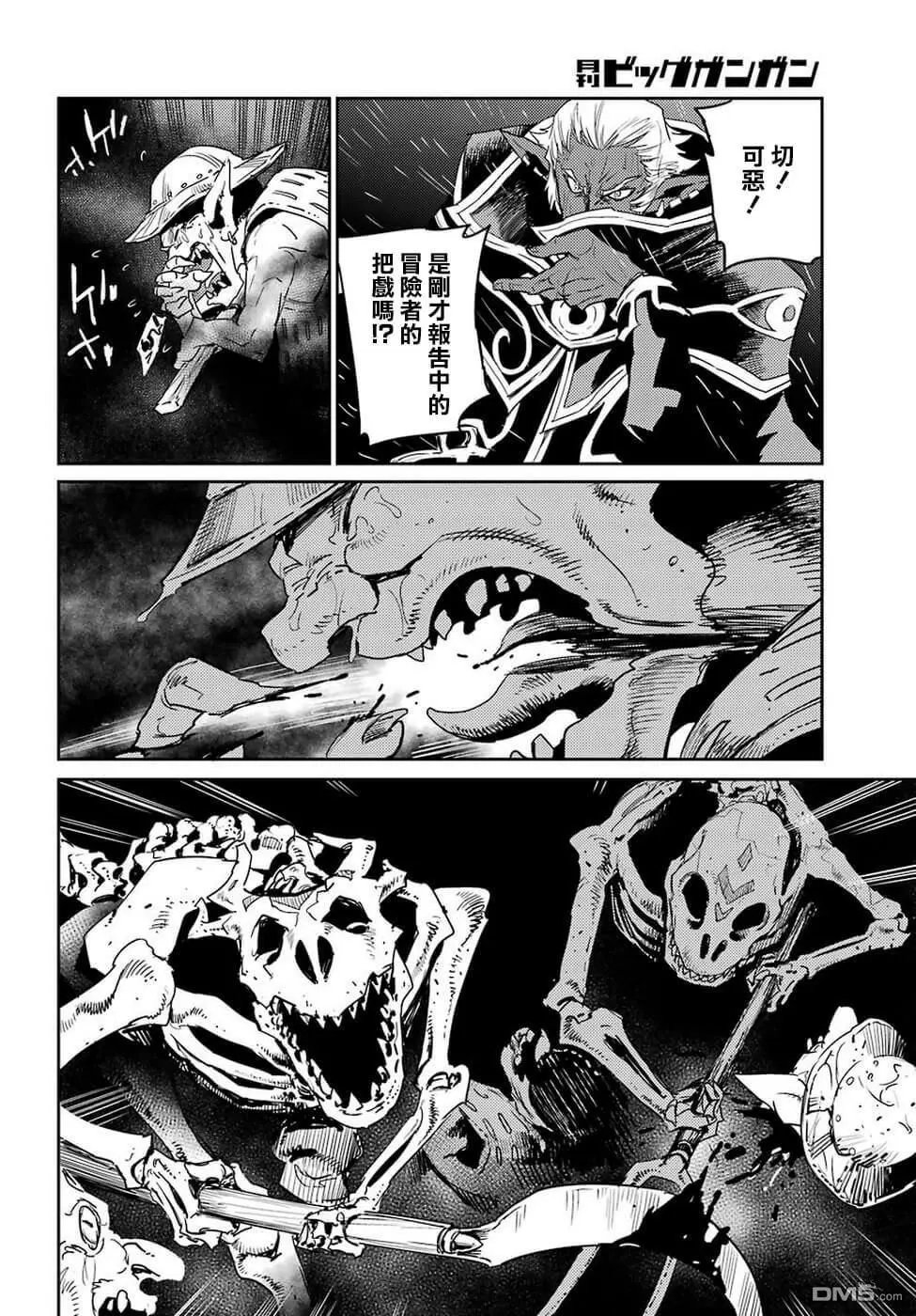 第38话