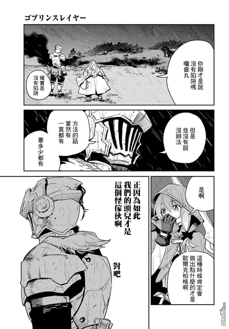 第38话