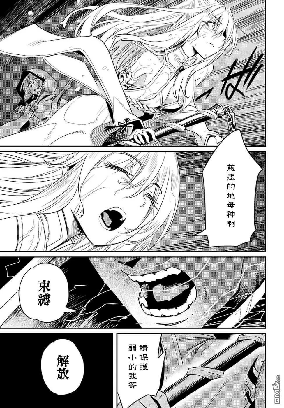 第38话