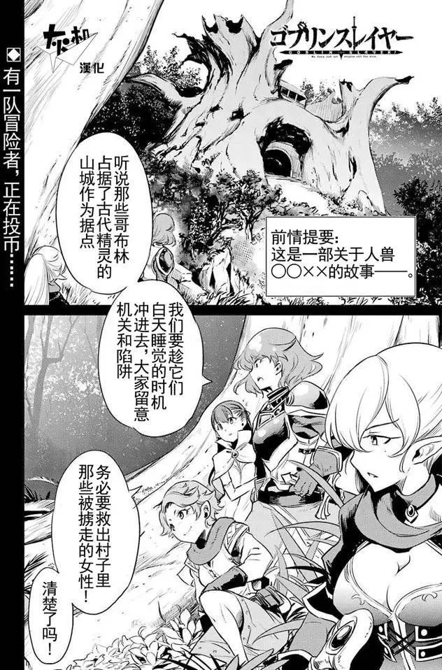 第4回