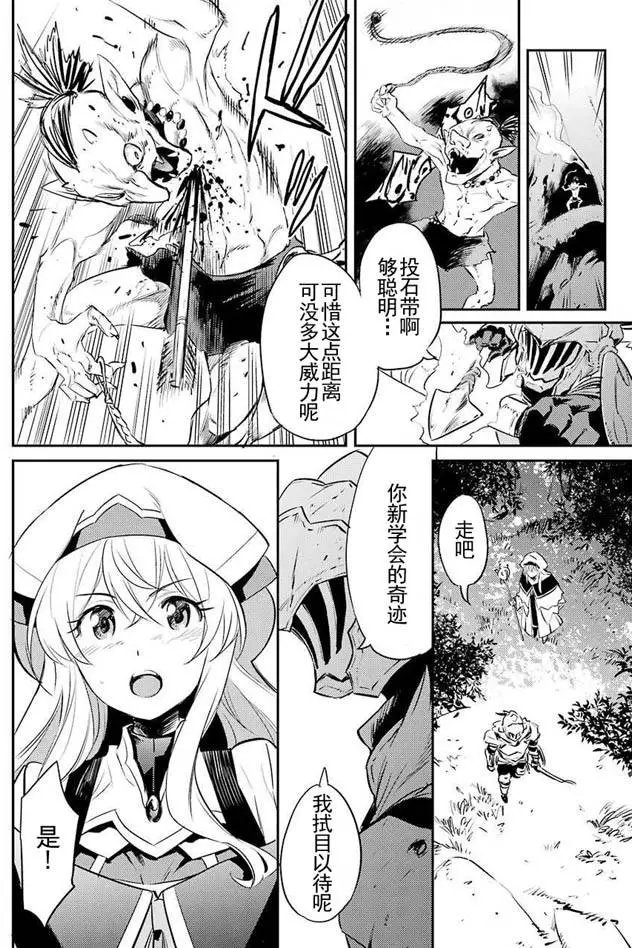 第4回
