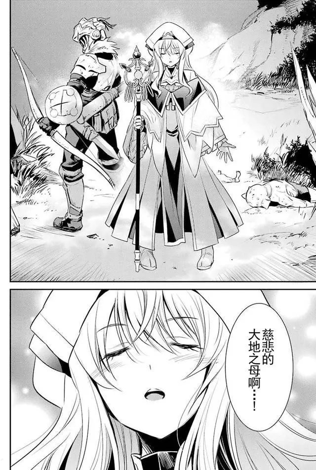 第4回