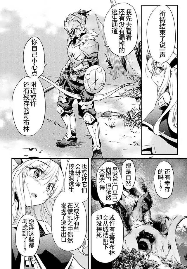第4回