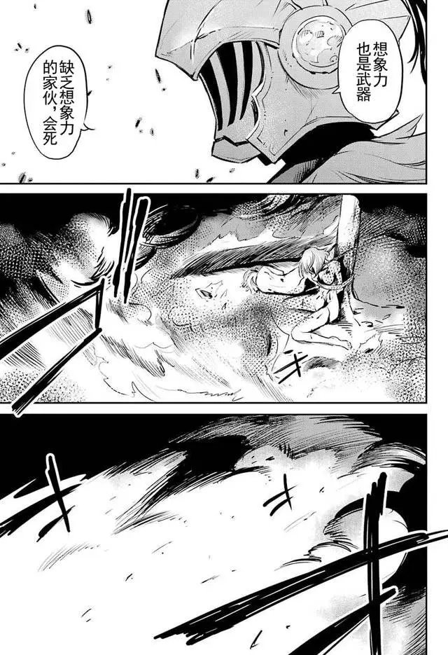 第4回