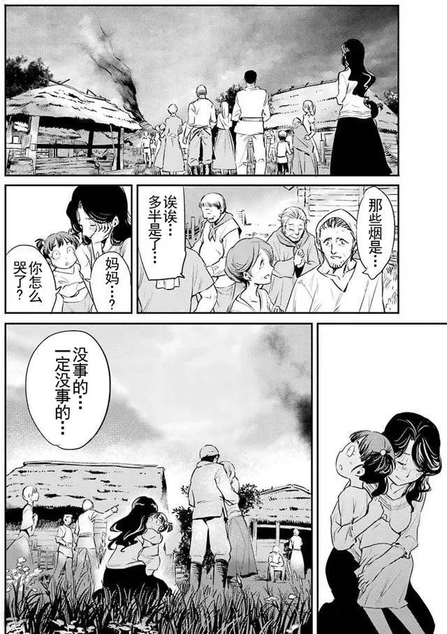 第4回