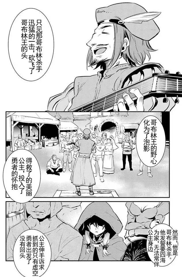 第4回