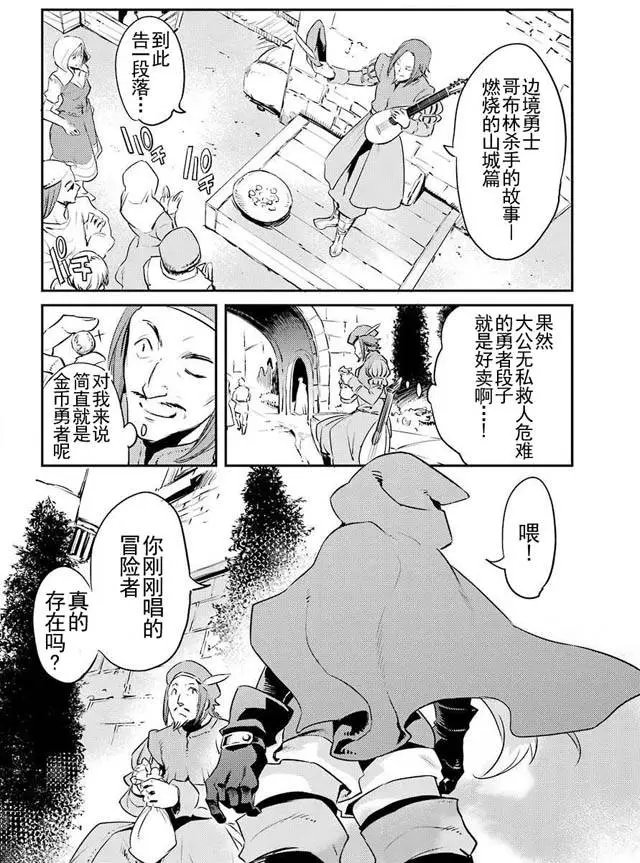 第4回
