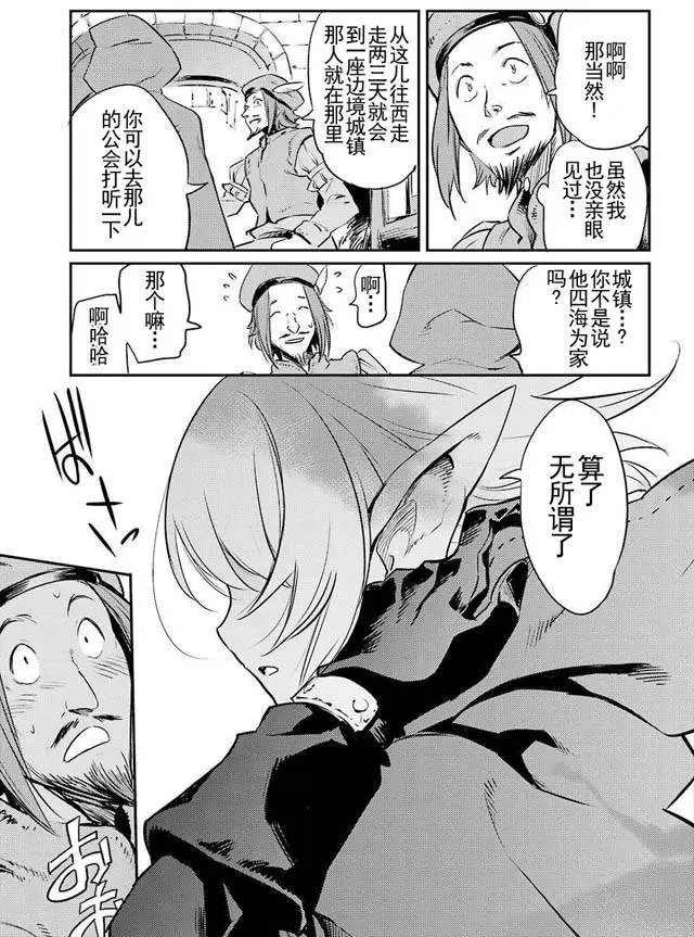 第4回