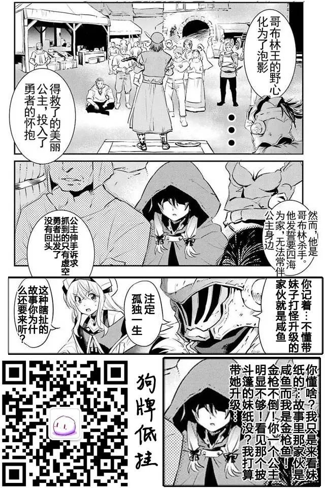 第4回