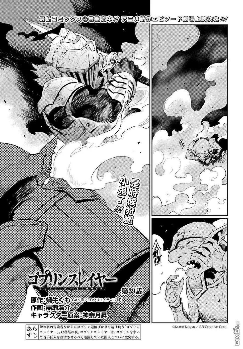 第39话