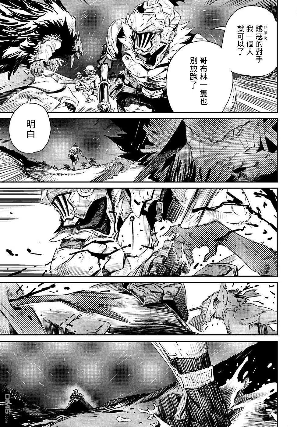 第39话