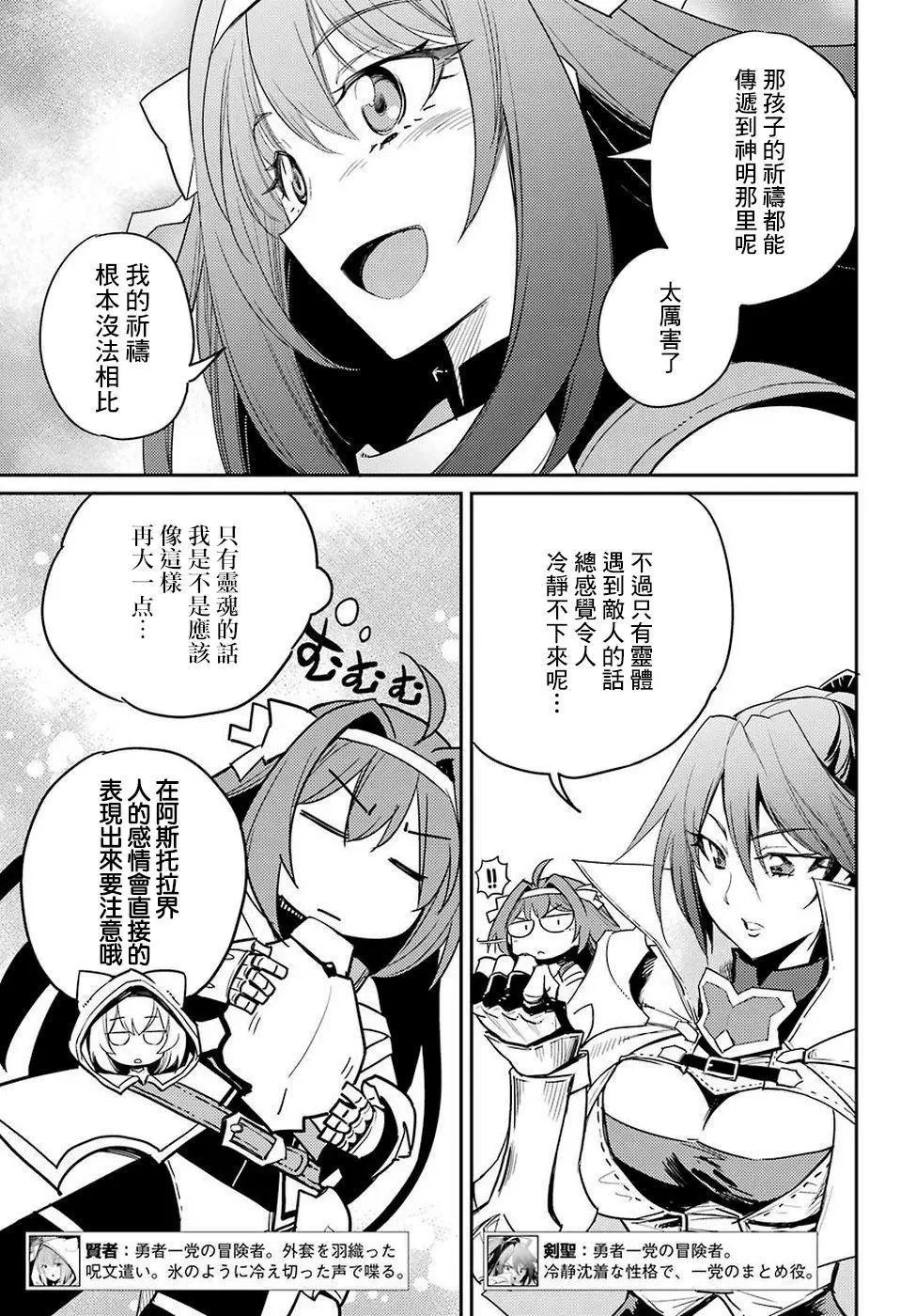 第40话