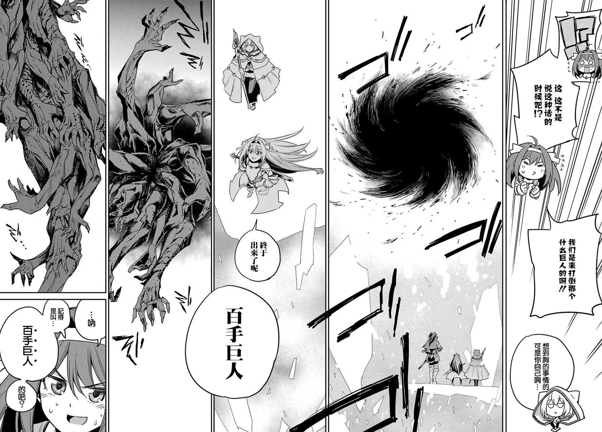 第40话