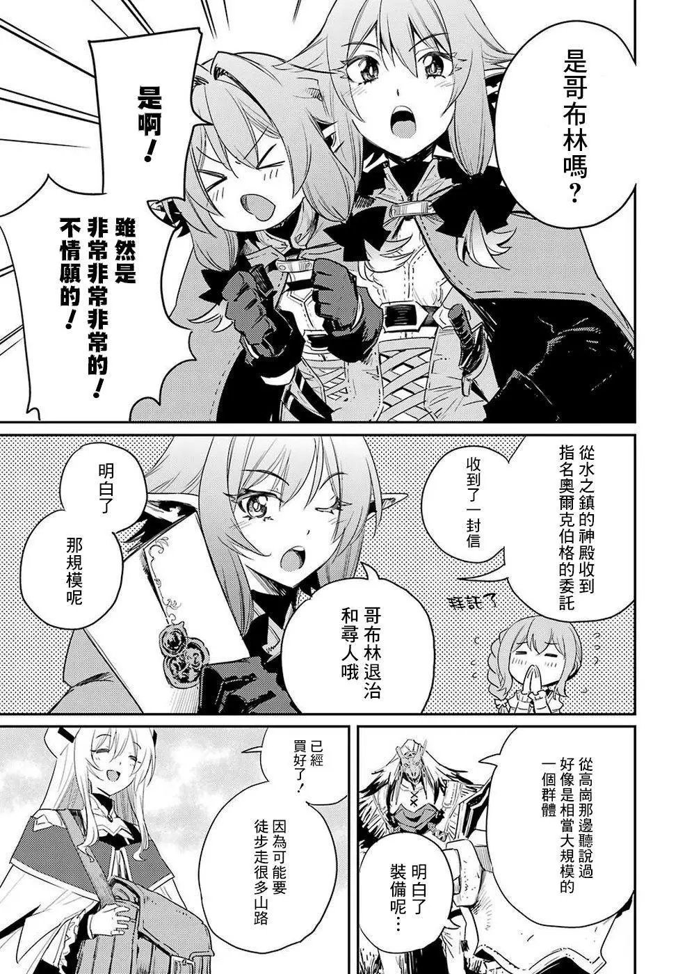 第40话