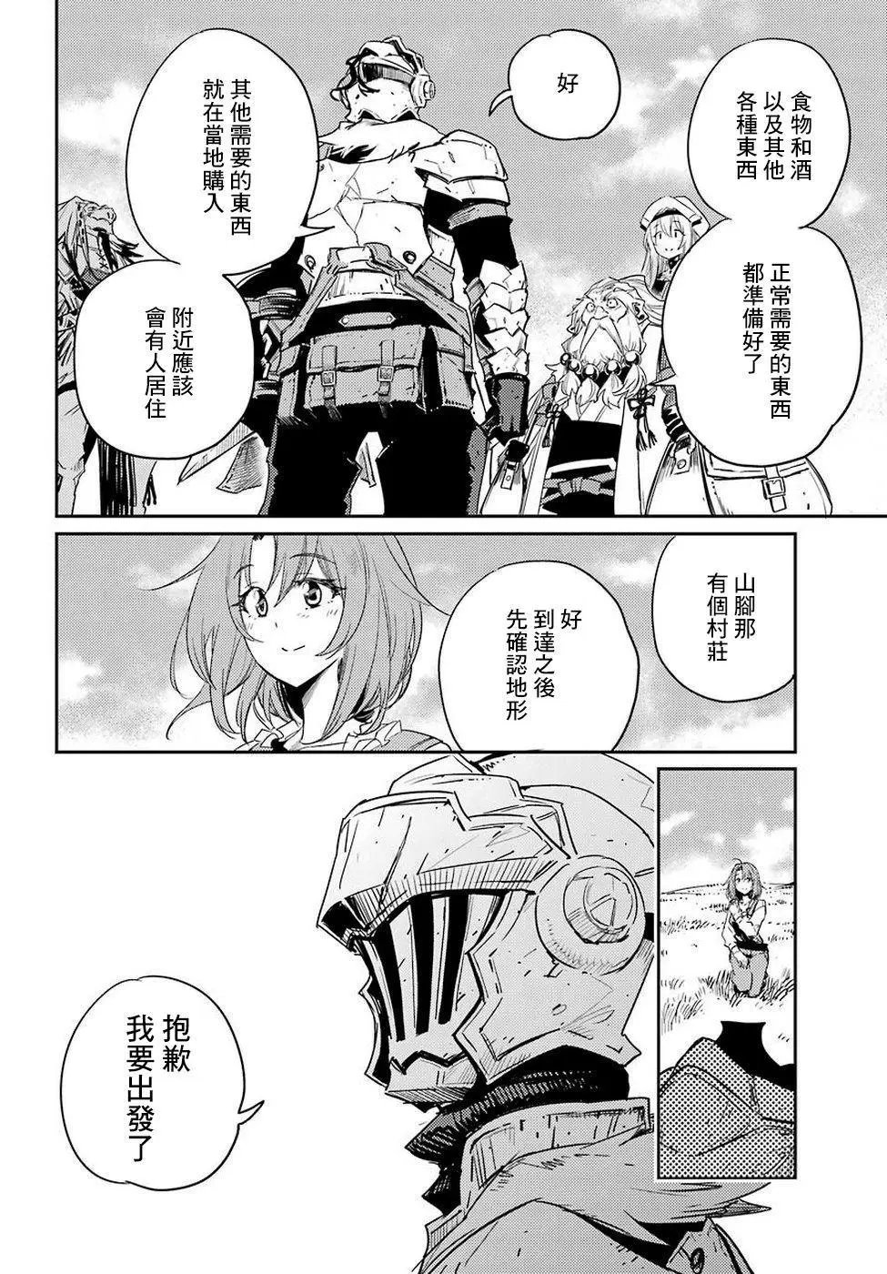 第40话