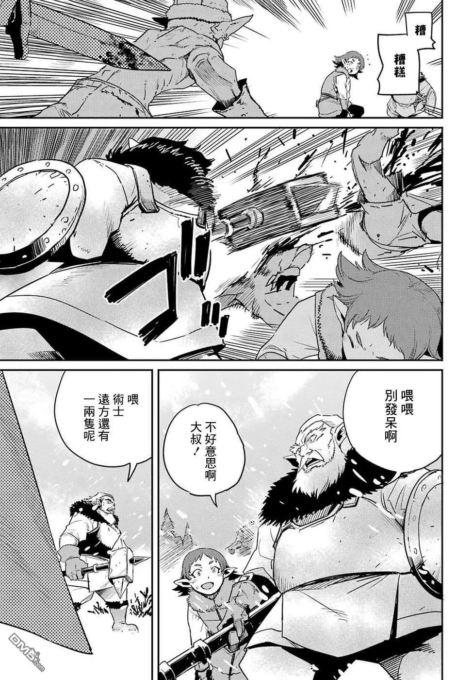 第41话