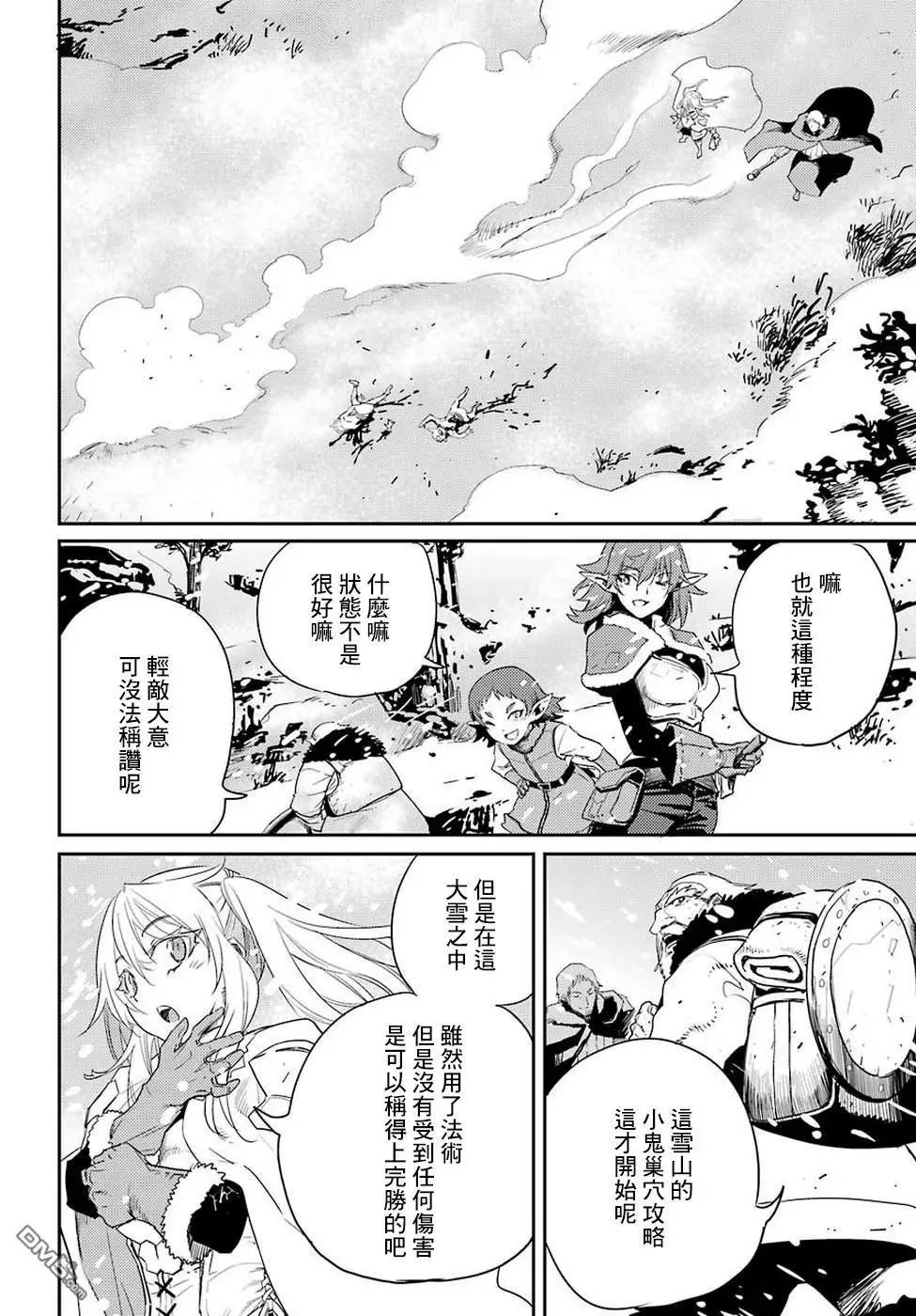 第41话