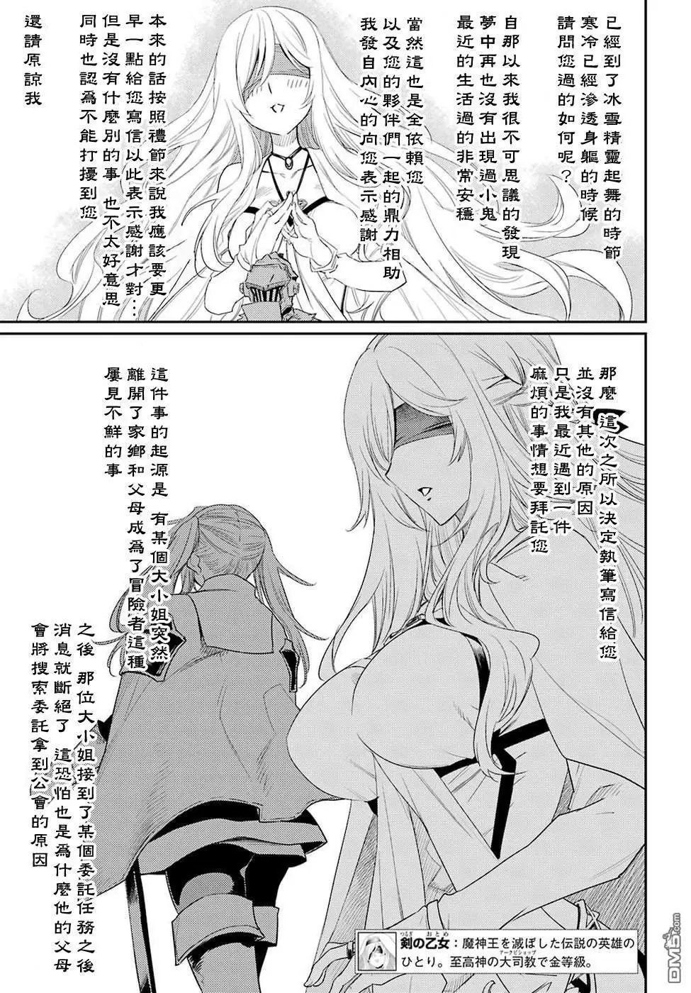 第41话