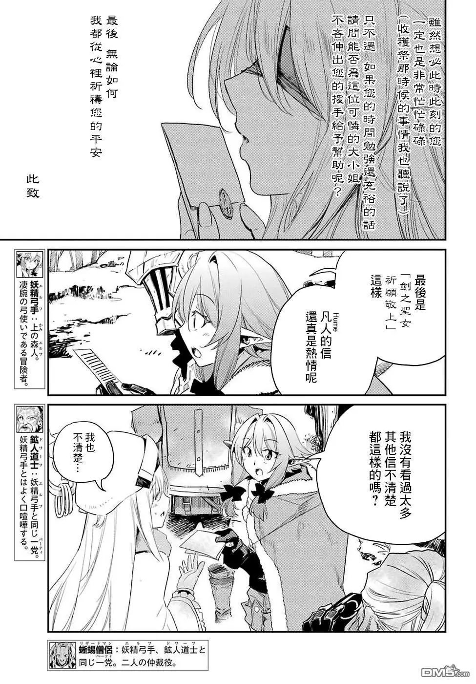 第41话