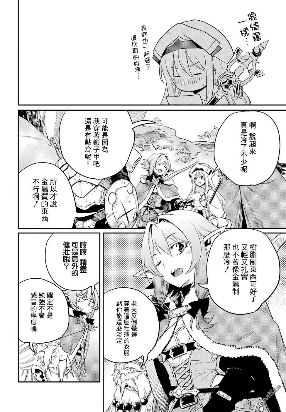 第41话