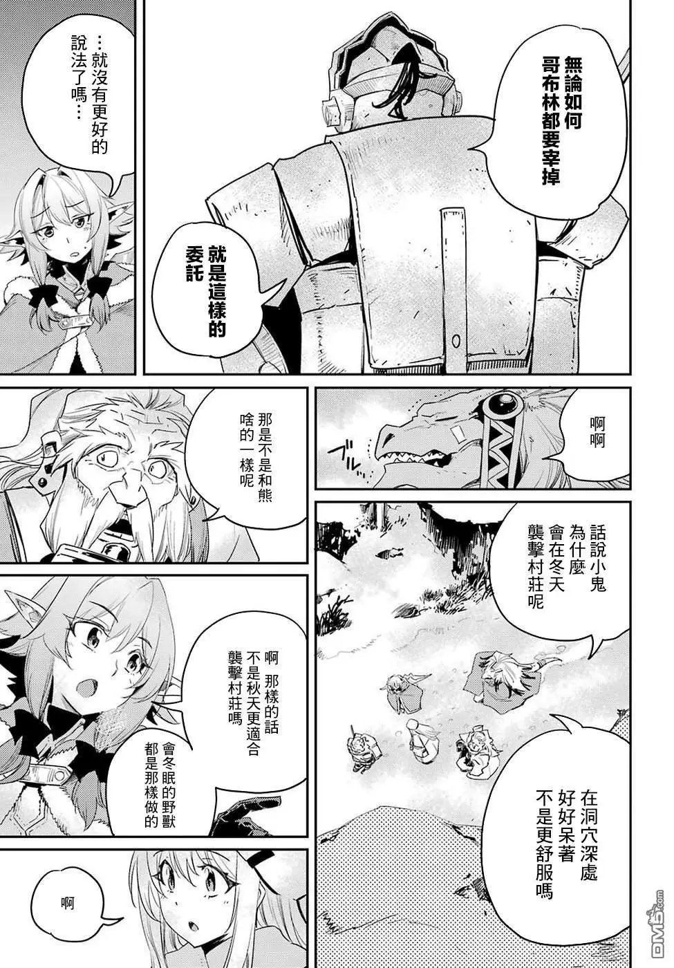 第41话