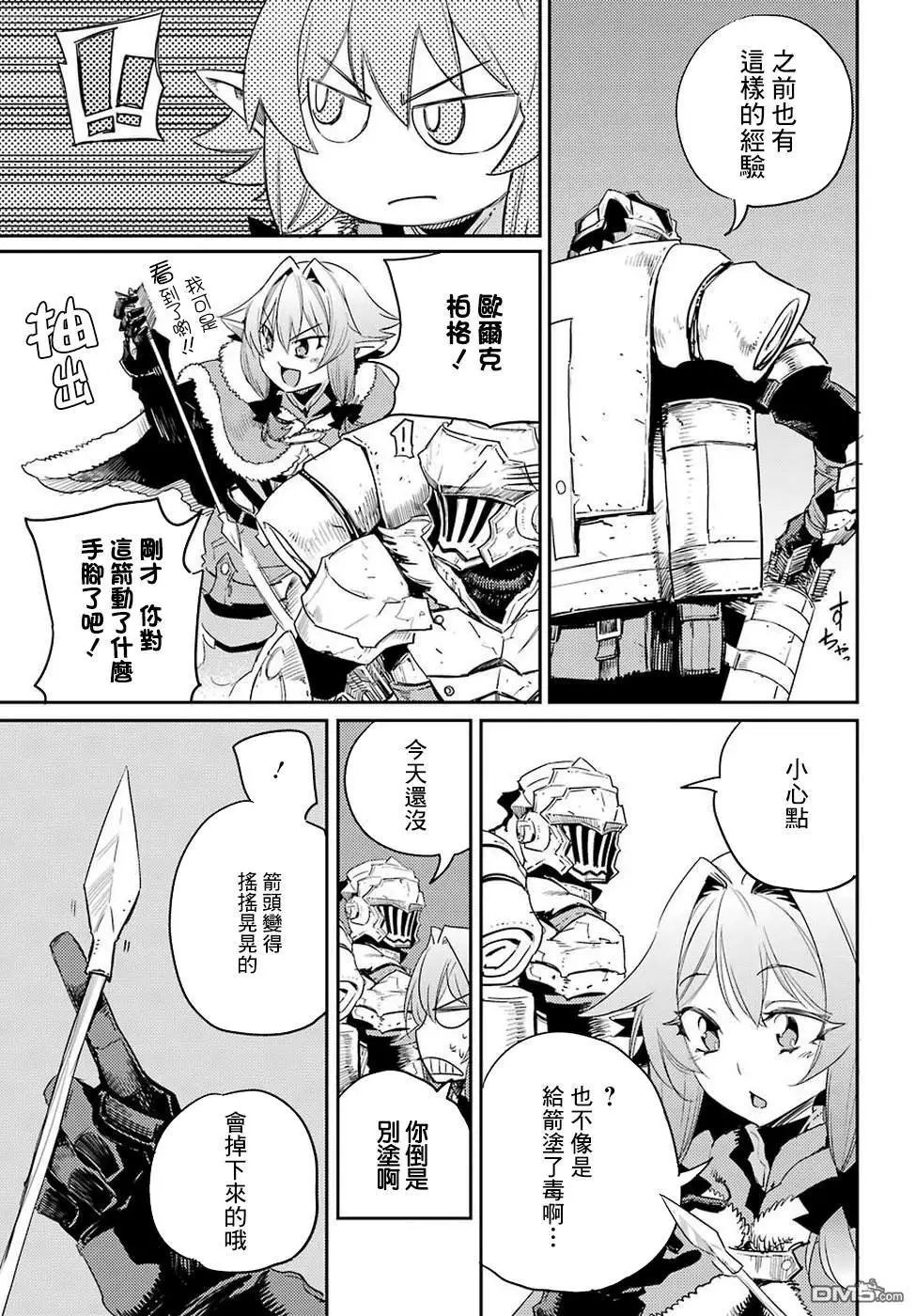 第41话
