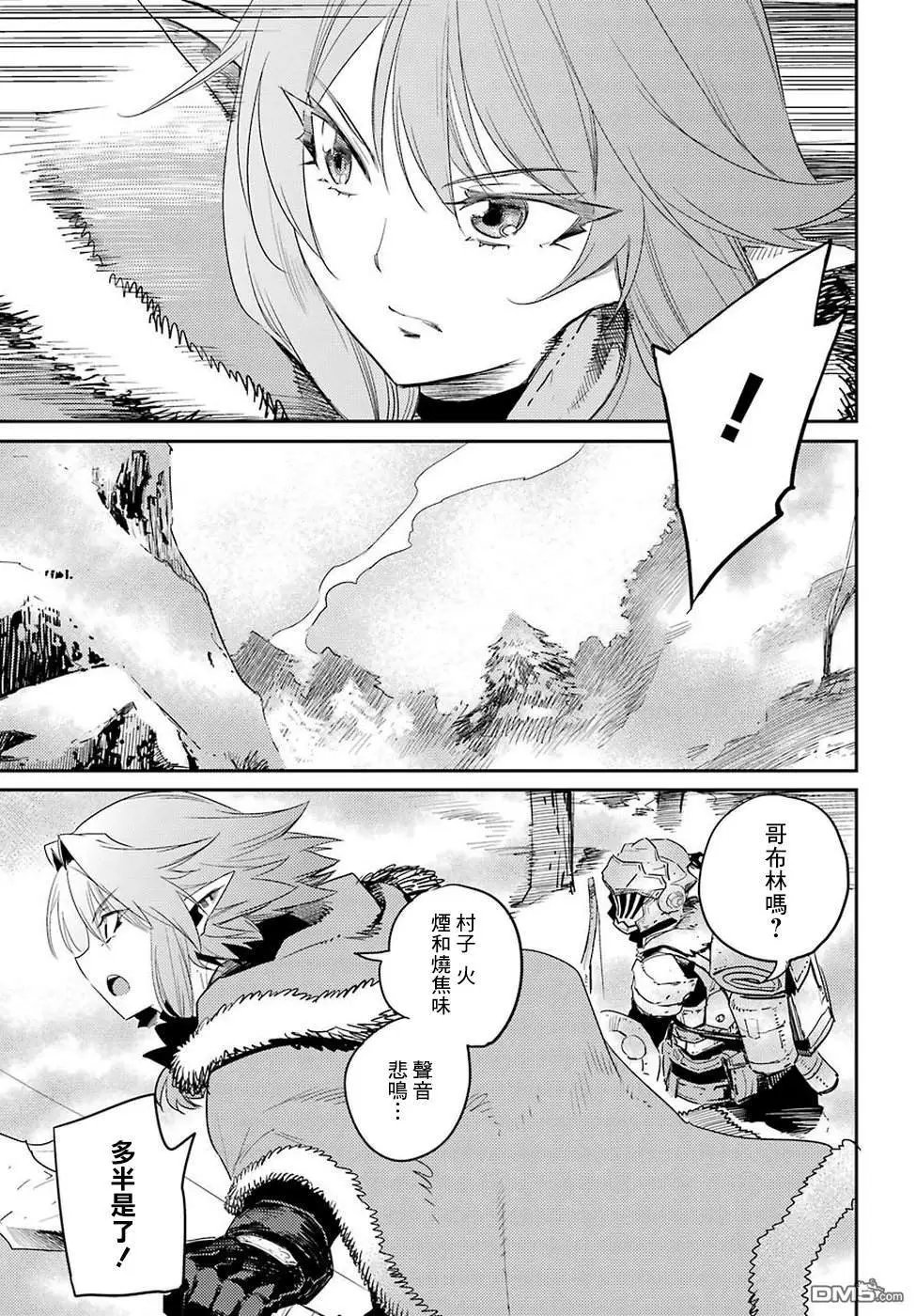 第41话