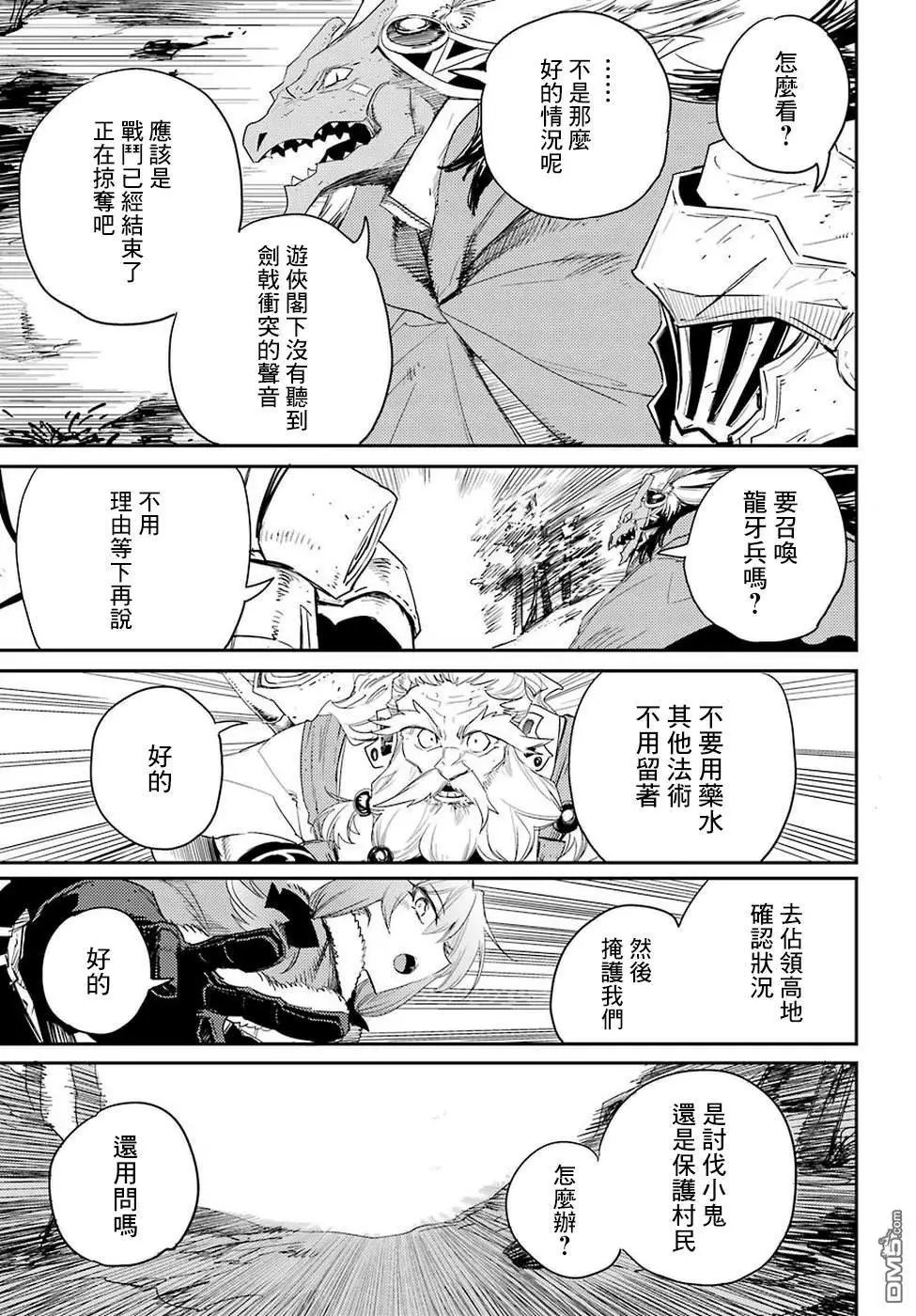 第41话